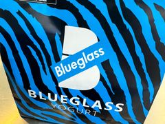-Blueglass酸奶(财富购物中心店)