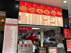 -江三王记牛杂馆(总店)
