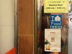 门面-陈光记烧腊店(罗保博士街店)