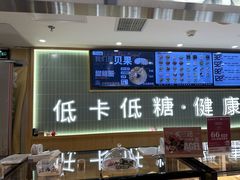 -One Bagel·一个贝果(悠唐店)