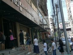 -放哈·甜醅子奶茶创造者(正宁路店)