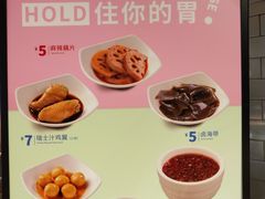 菜单-72街红烧排骨饭(海珠丽影广场店)