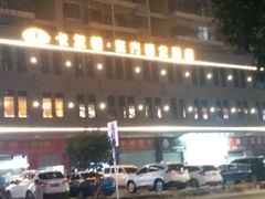 -卡尔顿东方银龙酒店•广西菜•早茶