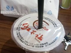 -暖食光·台式家庭餐厅·生日主题店(万达店)