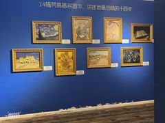 -上海梵高星空艺术馆(南京路旗舰店)