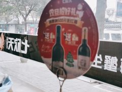 -七欣天香辣蟹火锅(苏州东大街店)