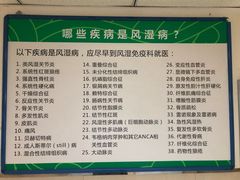 -吉林大学中日联谊医院(中心院区)