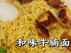 -顺记冰室(宝华路店)