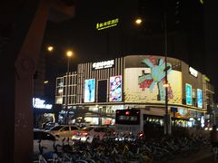 -优客城市奥莱