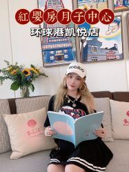 -星摇篮月子中心(紫竹万怡店)