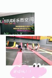 -latitude乐图空间(建宁路店)