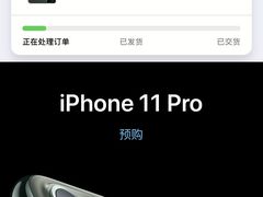 -Apple零售店(成都太古里店)