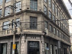 -THE PRESS(申报馆店)