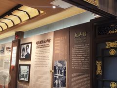 -太平馆西餐厅(北京路店)