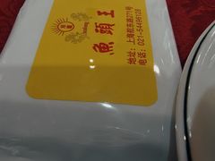 -旭龙鱼头王(航华店)