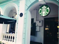 星巴克(沙面店)-星巴克臻选(广州沙面店)