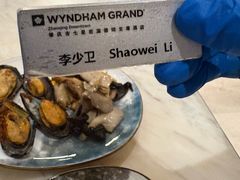 -温德姆至尊酒店·璇全日餐厅