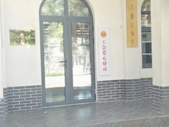 -西安市纺织公园