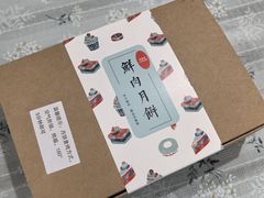 -梦菲思饼屋(瑞金宾馆店)