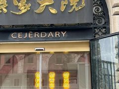 -蟹家大院(外滩店)