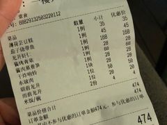 -龙井壹号·茶缘山景宴(龙井村店)
