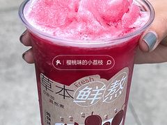 -炖物24章·顺时轻养茶(杭州大厦店)
