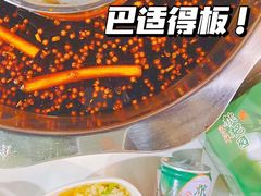 -枇杷园食为鲜火锅(南山店)