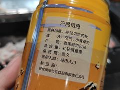 -很久以前羊肉串(簋街店)