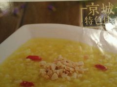 -嘉和一品粥(山水店)