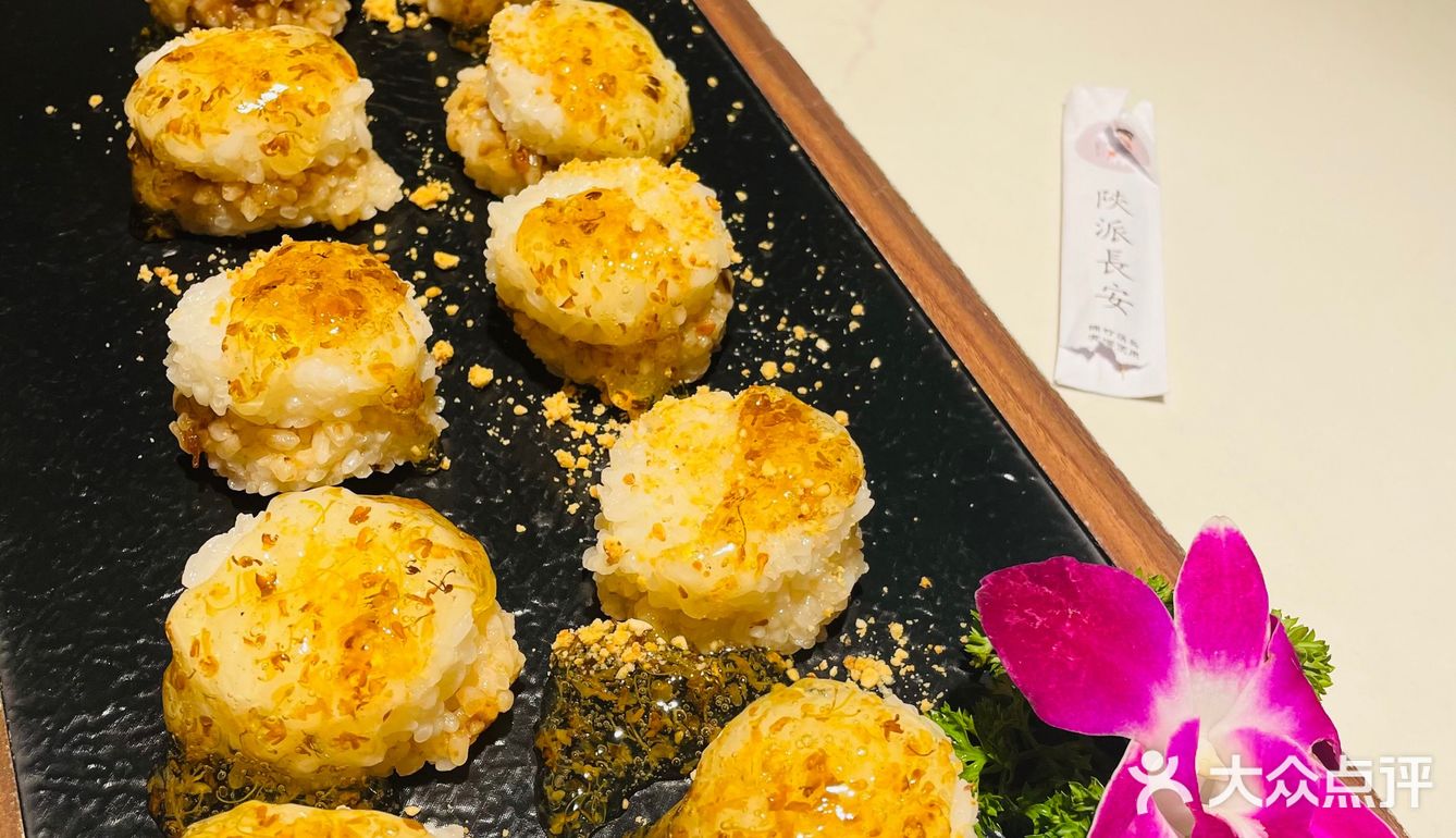 西安探店｜陕派长安吃鸡挑战全城招募🔥