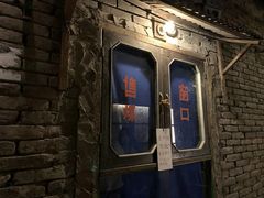 -和平菓局(王府井店)