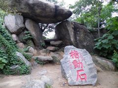 -沂蒙云瀑洞天景区