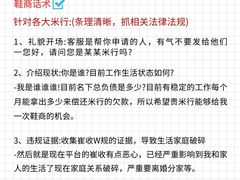 -家理律师事务所(深圳店)