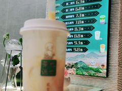 -茶也运也(望京万科店)
