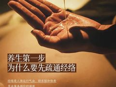 -和子足浴SPA会馆(梁溪店)