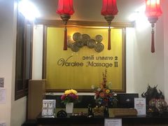 -新月水疗保健中心(2号店)