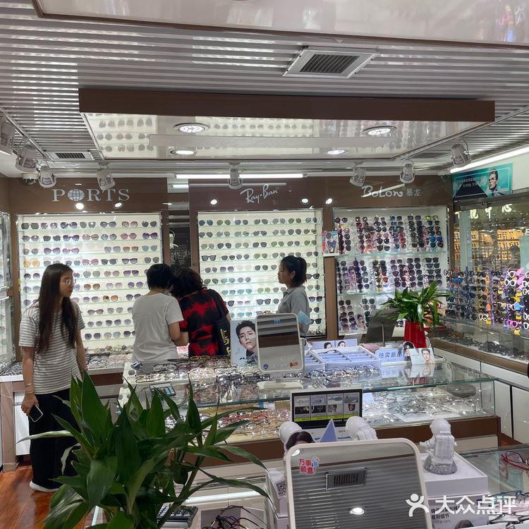 潘家园眼镜城yyds