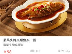 -刀板香·安徽菜(国购IFC店)
