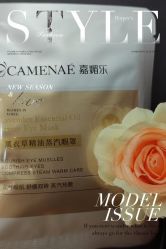 -CAMENAE嘉媚乐