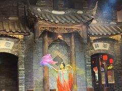 -红运火锅·中国名火锅·国风演绎(省体店)