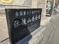 -张掖大佛寺景区