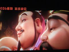 -中影星美国际影城(南山云城店)