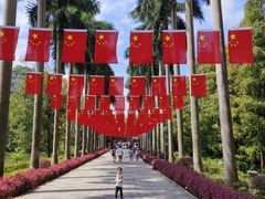 -星湖旅游景区七星岩