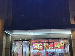 -卤鹅鲜生(卤鹅鲜生万科金域悦府店)