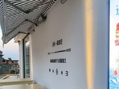 -海月湾海景餐厅( 嵊泗本地老字号店)