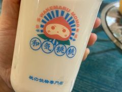 桃荔波波麻薯奶茶-和气桃桃(宏伊广场店)
