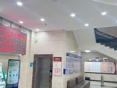 -上海仁爱医院