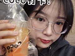 -CoCo都可(小寨赛格店)