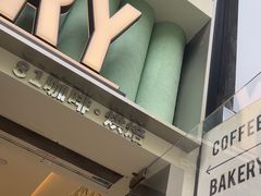 -81bakery(关山路店)