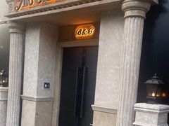 -B&C黄油与面包·THE GARDEN BAKERY概念店(世纪汇店)